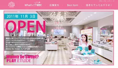 韓国コスメ人気ブランド「ETUDE」が本格店舗初上陸