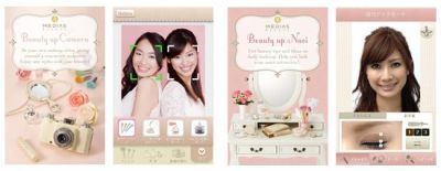 ＮＥＣカシオ「MEDIAS」：ビューティーとファッションに役立つ新サービス開始