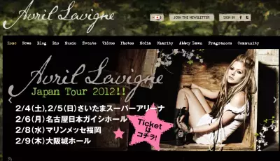 アヴリル・ラヴィーンが暴漢に襲われ、顔に怪我！