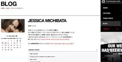 道端ジェシカ、来年はフルマラソンに挑戦！