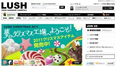 ラッシュ「夢のクリスマス工場」OPEN!