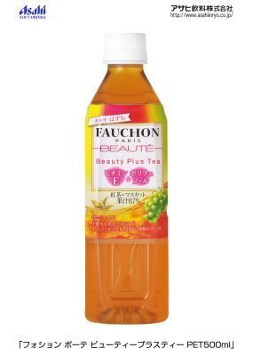アサヒ飲料から美をサポートするお茶「フォション　ボーテ」新作到着☆