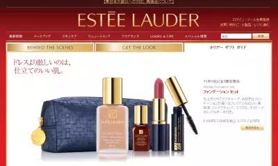大人気美容液とお好きなファンデがイン！お得なエスティローダーセット登場