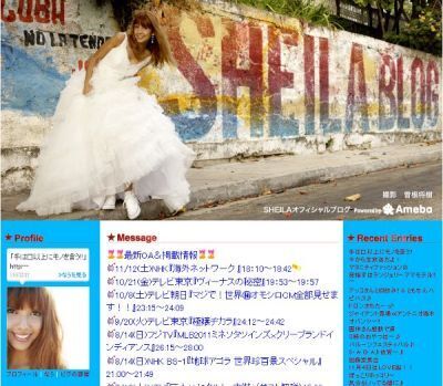 SHEILA（シェイラ）さん「試したら超良かった」ハンドクリームとは？