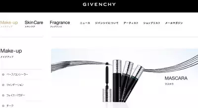 聖夜を特別なアイテムで！輝きまつげ＆グロッシーなリップ