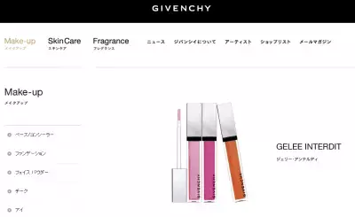 聖夜を特別なアイテムで！輝きまつげ＆グロッシーなリップ