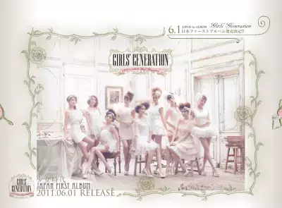 少女時代、KARAが紅白でも魅せる！