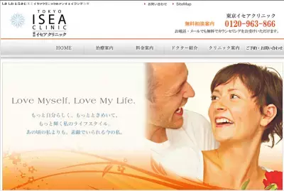 クリスマスの準備にクリニック。美容は医療の時代。