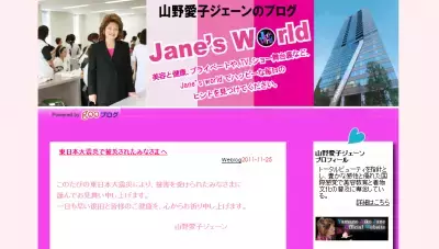 山野愛子美容専門学校校長、東北で美容福祉～七五三イベント