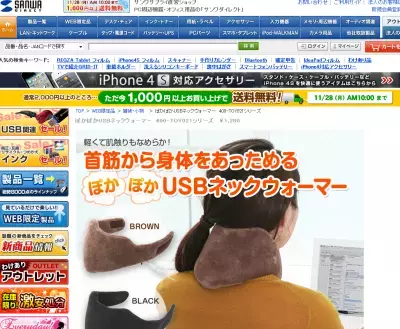 首を温めて冷え防止！コリ防止！あったかキレイ美人に