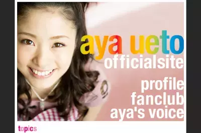 上戸彩、ESCADAモデルとしてランウェイに登場！