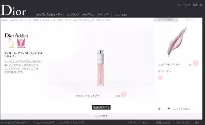 2011年ベストコスメ大賞発表！