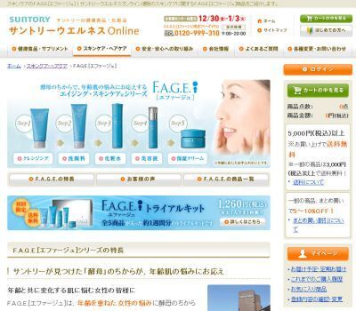 しぼむようにハリを失っていく、55歳以上の女性の肌の為のスキンケア登場！