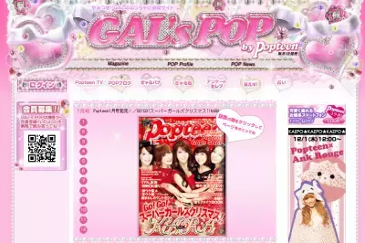 少女時代の美ボディを作る秘密のヘルシーメニューとは？