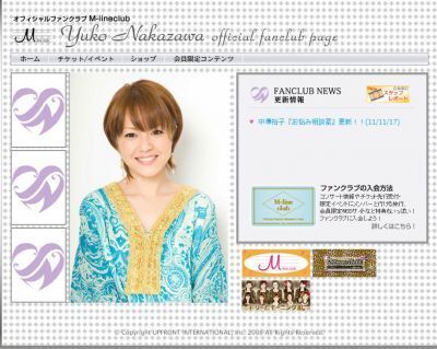 【速報】中澤裕子、交際4カ月で来春の結婚決める！！