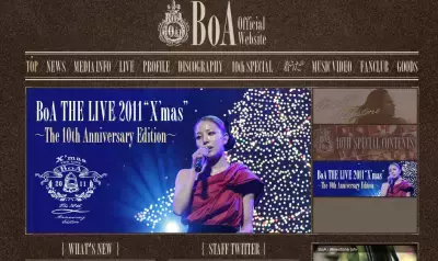 BoA、デビュー10周年に涙！今後さらなる活動も約束