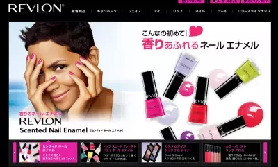 REVLON、来年新作試し放題の期間限定カフェオープン！