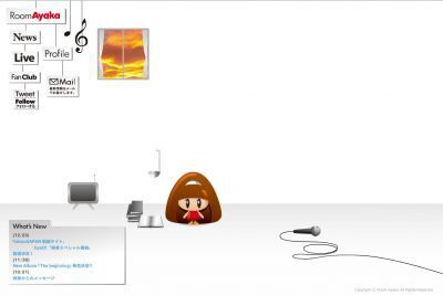 絢香、「Mステ スペシャル・スーパーライブ2011」で完全復活！輝く歌声！！