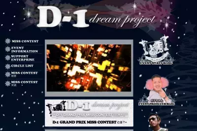 ギャルのミスコン、グランプリが決定！