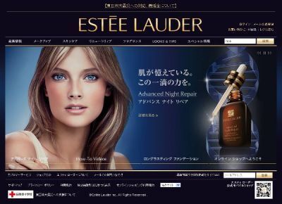 【エスティ ローダー】「アドバンス ナイト リペア SR コンプレックス」の30周年記念デザインボトル発売