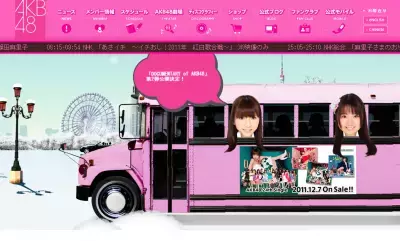 “今年の顔”ランキング発表、1位は？女性パワーが席巻！