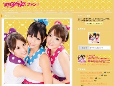 ご当地アイドルNo.1決定戦 　「まなみのりさ」（広島県）が優勝