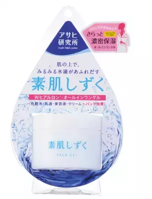 うる肌実感！保湿パック「素肌しずく　パックゲル」発売へ