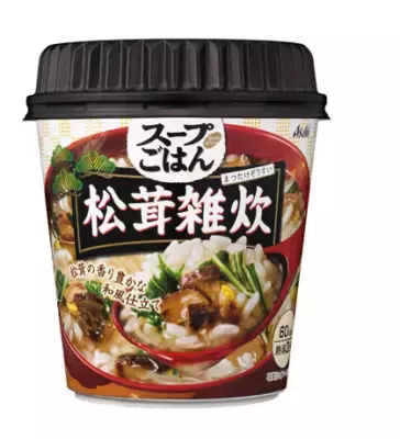 ヘルシーでお手軽、しかも豪華！スープごはんから松茸雑炊