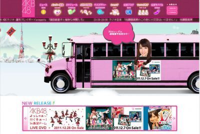 【速報】AKB48、シングルタイトル「GIVE ME FIVE!」をリリース決定！