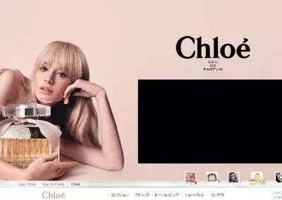 クロエに新しいフレグランス！春の息吹を感じて