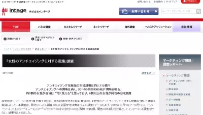 若さの秘訣は、内からの自信か