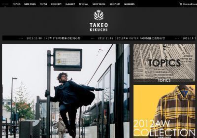 菊池 武夫がプロデュース、ワールド初の男性向けスキンケア用品が発売