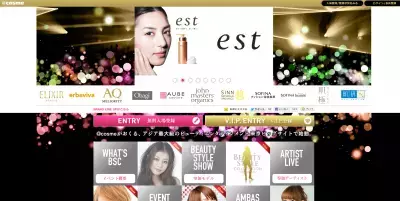 アジア最大級！@cosme祭り12月開催-優木まおみも出演