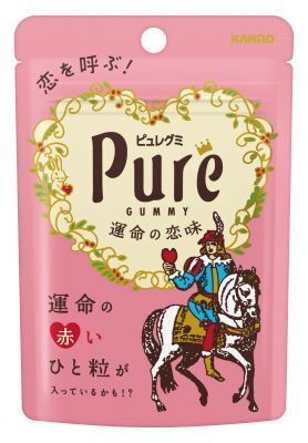 白馬の王子様とデートができる！運命の恋味、ピュレグミキャンペーン　