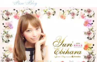 蛯原友里、双子妹とおそろいコーデでどっちがどっち？！