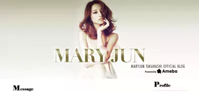 高橋メアリージュン、メイクさん並みのアイメイクとお気にシャドウを公開