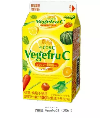 雪印メグミルク、ビタミンCたっぷりな「農協 VegefruC」を新発売