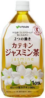 伊藤園「2つの働き カテキンジャスミン茶」1.05Lペットボトルを発売