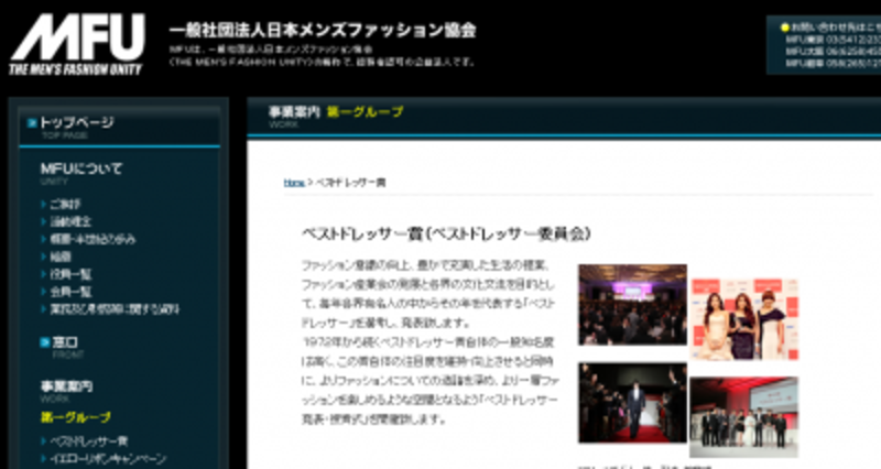 今年もベストドレッサー賞決定 ウーマンエキサイト 1 2