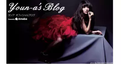 ヨンア、初の写真集で美脚を大胆披露！