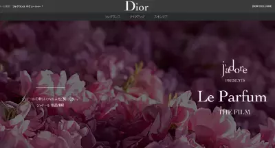 ディオールから選べる特別コフレ登場！