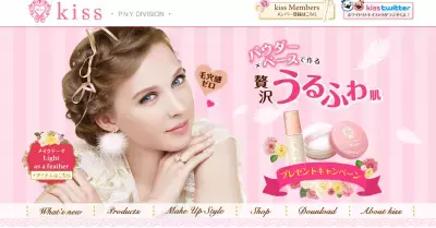 kissから今年も登場！バレンタイン限定「リップショコラエッセンス UV」