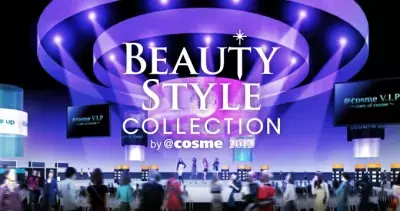 アジア最大級のビューティエンターテイメント開催