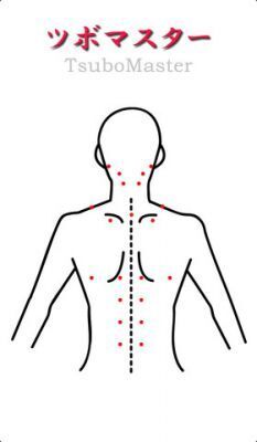 通勤時間でもダイエット。簡単【ツボ押し】検索アプリ