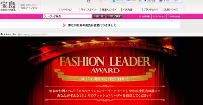 上戸彩、大胆背中見せのセクシードレスで登場！