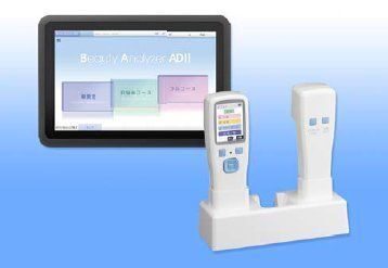 カネボウ 店頭カウンセリングを強力にサポート 新肌測定機器を導入 ウーマンエキサイト 1 2