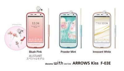 ドコモ、「ARROWS Kiss」からJILLSTUARTコラボモデル