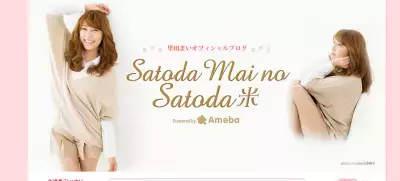 里田まい、挙式後パーティーのミニドレス姿を披露