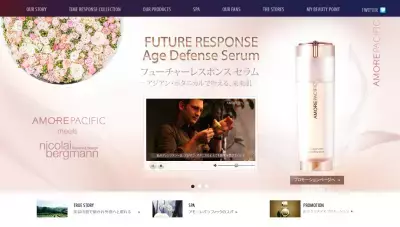 肌時計を整えて疲れ知らずの美肌へ！アモーレパシフィック新製品