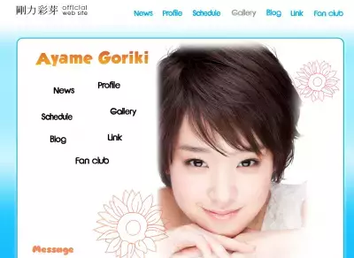 剛力彩芽、引眉姿で古典美女！